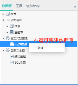 18报表设计器界面功能介绍3697 18报表设计器界面功能介绍3697