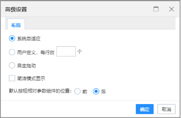 18报表设计器界面功能介绍4130 18报表设计器界面功能介绍4130