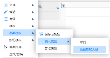 18报表设计器界面功能介绍994 18报表设计器界面功能介绍994
