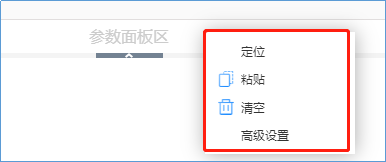 18报表设计器界面功能介绍4085 18报表设计器界面功能介绍4085