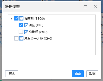 09多维分析制作1514 09多维分析制作1514