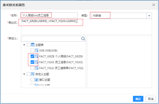 18报表设计器界面功能介绍673 18报表设计器界面功能介绍673