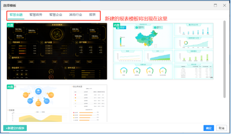 18报表设计器界面功能介绍820 18报表设计器界面功能介绍820