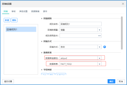 40表单填报表制作2929 40表单填报表制作2929