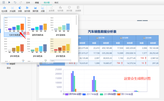 09多维分析制作1319 09多维分析制作1319