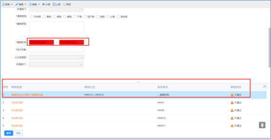 40表单填报表制作3096 40表单填报表制作3096