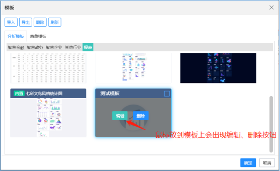 18报表设计器界面功能介绍868 18报表设计器界面功能介绍868