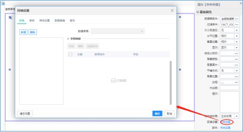 40表单填报表制作2821 40表单填报表制作2821