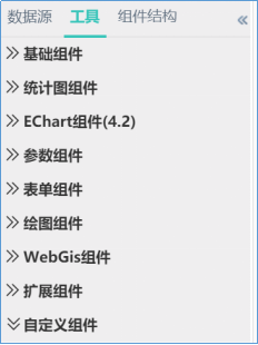 18报表设计器界面功能介绍3819 18报表设计器界面功能介绍3819