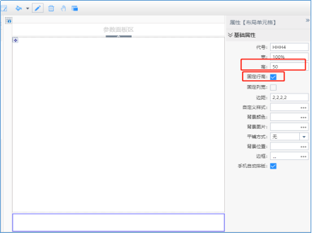 40表单填报表制作554 40表单填报表制作554