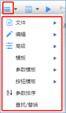 18报表设计器界面功能介绍138 18报表设计器界面功能介绍138