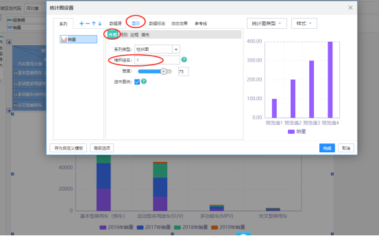 09多维分析制作1630 09多维分析制作1630