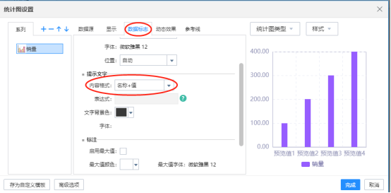 09多维分析制作1632 09多维分析制作1632