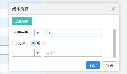09多维分析制作2267 09多维分析制作2267