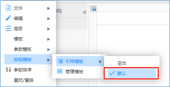 18报表设计器界面功能介绍1277 18报表设计器界面功能介绍1277