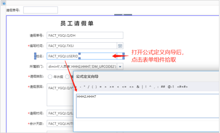 40表单填报表制作2018 40表单填报表制作2018