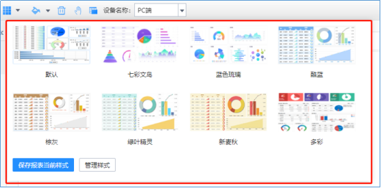 18报表设计器界面功能介绍1973 18报表设计器界面功能介绍1973