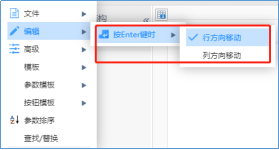 18报表设计器界面功能介绍484 18报表设计器界面功能介绍484