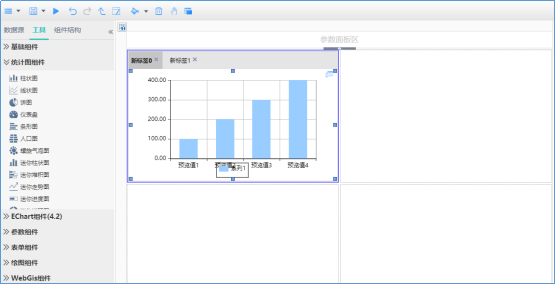 18报表设计器界面功能介绍1813 18报表设计器界面功能介绍1813