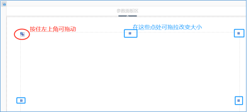 40表单填报表制作742 40表单填报表制作742