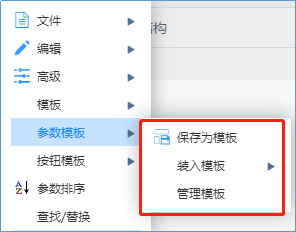 18报表设计器界面功能介绍886 18报表设计器界面功能介绍886
