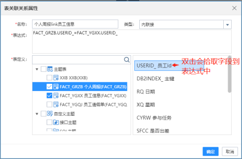 18报表设计器界面功能介绍761 18报表设计器界面功能介绍761