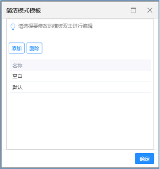 18报表设计器界面功能介绍1397 18报表设计器界面功能介绍1397