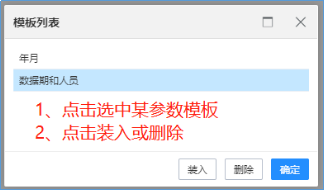 18报表设计器界面功能介绍1014 18报表设计器界面功能介绍1014