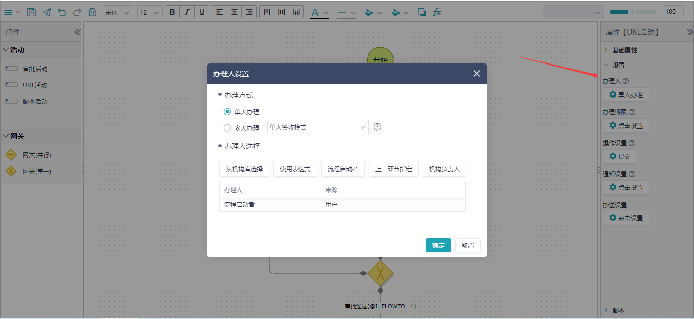 新建标准审批工作流 新建标准审批工作流