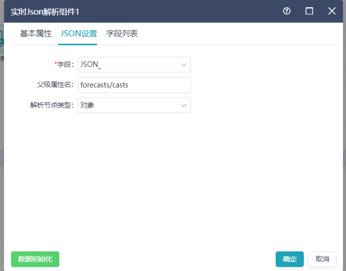实时组件使用参考@ 实时组件使用参考@